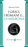 Damiano Fermi anteprima. I Greci, i Romani e… la Medicina